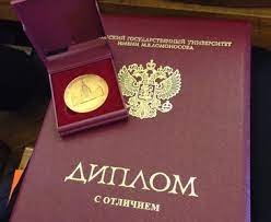 Купить диплом НГУЭУ на бланке Полное руководство Купить диплом НГУЭУ на бланке Полное руководство