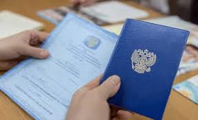 Купить диплом ГИТР им. Литовчина - Ваш путь к успеху -546263154