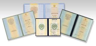 Купить диплом ГИТР им. Литовчина - Ваш путь к успеху -546263154