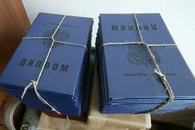 Купить диплом МГУПИ Как быстро и надежно получить документ