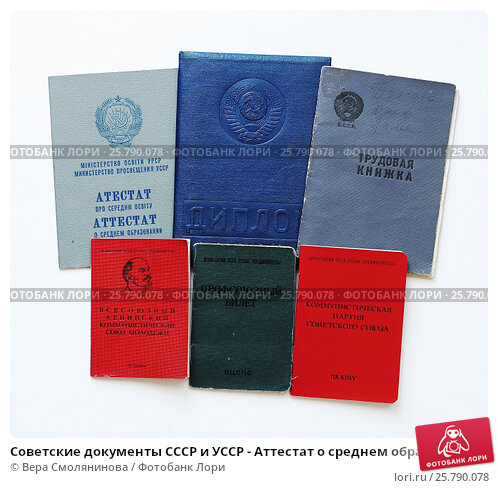 Купить диплом МГУПИ Как быстро и надежно получить документ