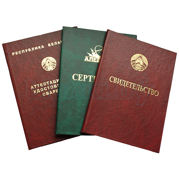 Создание и использование видео дипломов вуза -374412623 Создание и использование видео дипломов вуза -374412623