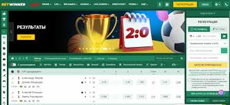Découvrez Betwinner  La plateforme de paris en ligne incontournable 1977140784
