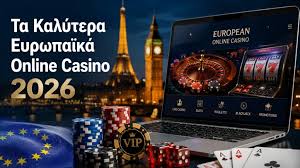 Τα Καλύτερα Online Casino Πώς να Επιλέξετε το Ιδανικό για Εσάς